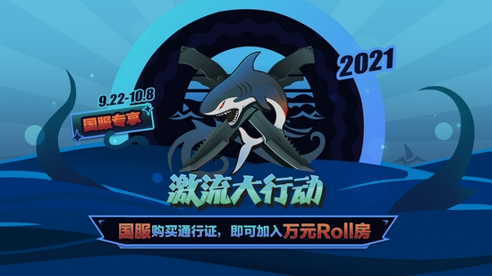 最新电竞比赛连播日程及精彩看点