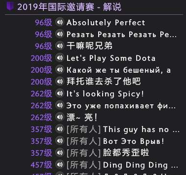 重庆狼队信选择钟馗作为FMVP定制皮肤引发热议